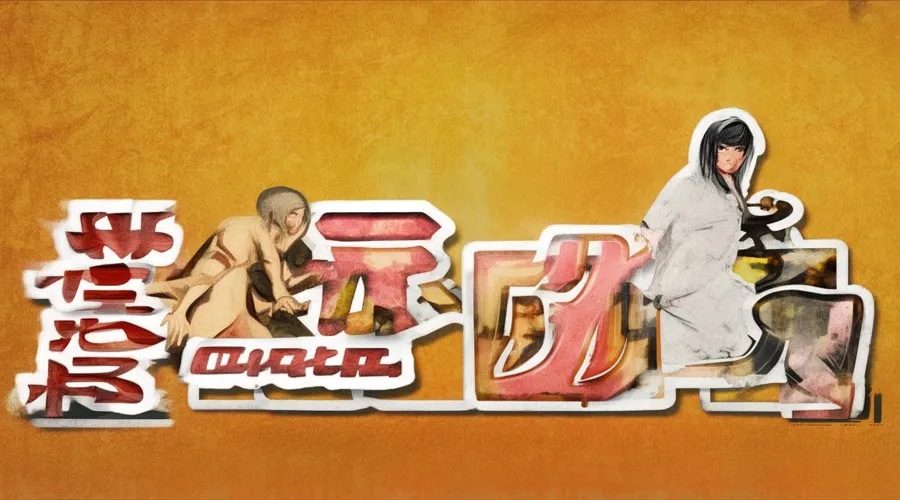 部落冲突兑换码横幅图片2
